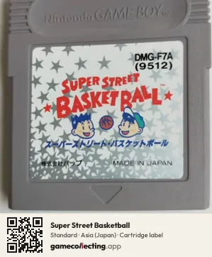 Super Street Basketball Game Boy, Asia cartridge label