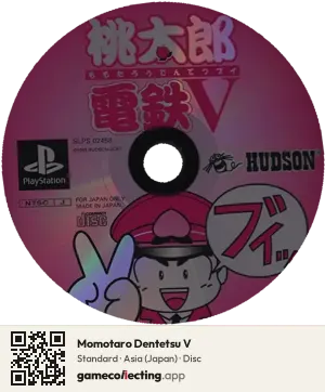Momotaro Dentetsu V PlayStation, Asia disc