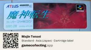 Majin Tensei Super Nintendo Entertainment System, Asia cartridge label