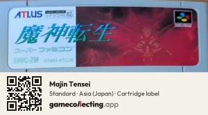 Majin Tensei Super Nintendo Entertainment System, Asia cartridge label