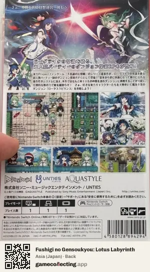 Fushigi no Gensoukyou: Lotus Labyrinth Nintendo Switch, Asia box back