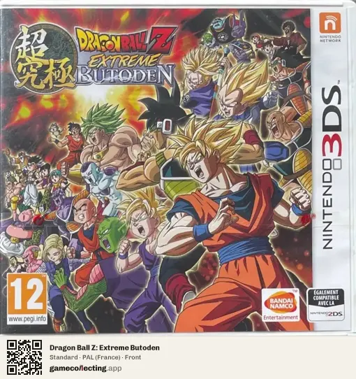 Dragon Ball Z: Extreme Butoden Nintendo 3DS, France box front