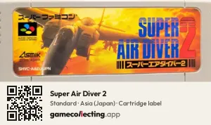 Super Air Diver 2 Super Nintendo Entertainment System, Asia cartridge label
