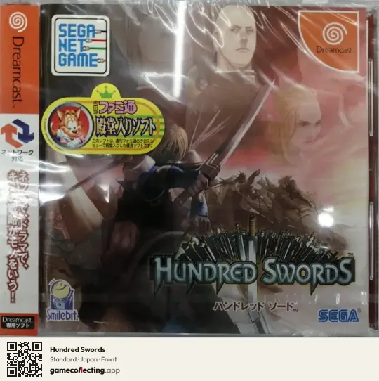 Hundred Swords Sega Dreamcast, Japan box front