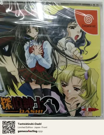 Tanteishinshi-Dash! Sega Dreamcast, Japan box front