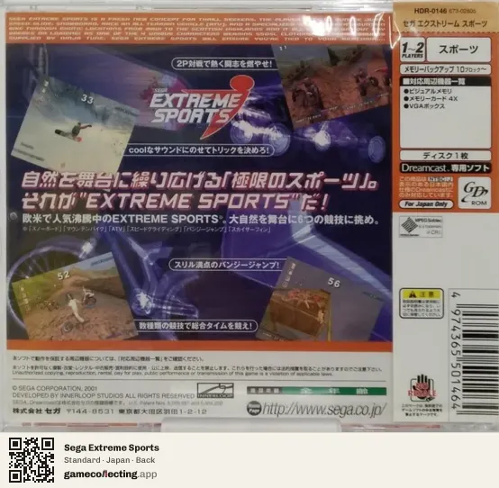 Sega Extreme Sports Sega Dreamcast, Japan box back