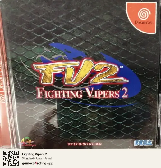 Fighting Vipers 2 Sega Dreamcast, Japan box front