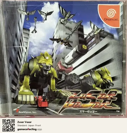 Zusar Vasar Sega Dreamcast, Japan box front