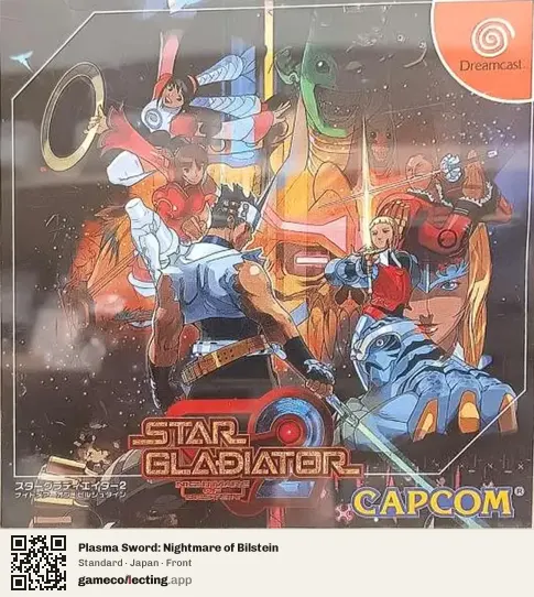 Plasma Sword: Nightmare of Bilstein Sega Dreamcast, Japan box front