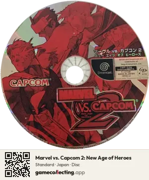Marvel vs. Capcom 2: New Age of Heroes Sega Dreamcast, Japan disc