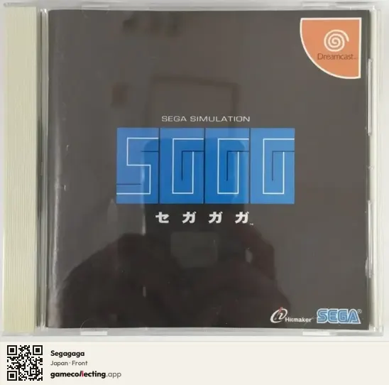 Segagaga Sega Dreamcast, Japan box front