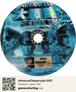 Advanced Daisenryaku 2001 Sega Dreamcast, Japan disc