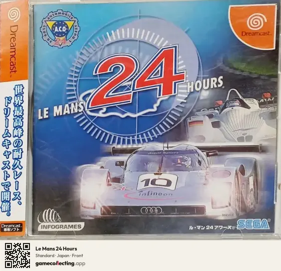Le Mans 24 Hours Sega Dreamcast, Japan box front
