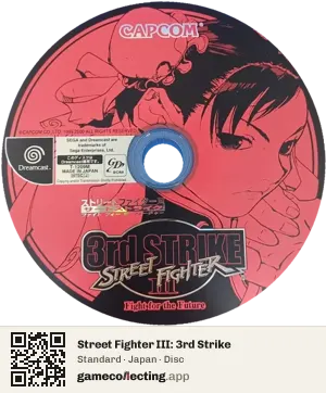 Street Fighter III: 3rd Strike Sega Dreamcast, Japan disc