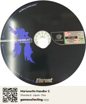 Marionette Handler 2 Sega Dreamcast, Japan disc