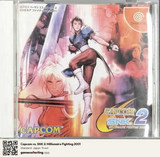 Capcom vs. SNK 2: Millionaire Fighting 2001 Sega Dreamcast, Japan box front