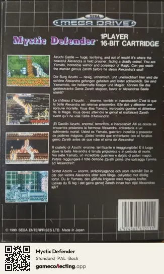 Mystic Defender Sega Mega Drive / Genesis, PAL box back
