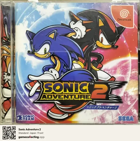 Sonic Adventure 2 Sega Dreamcast, Japan box front