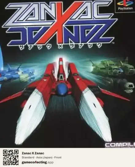 Zanac X Zanac PlayStation, Japan box front