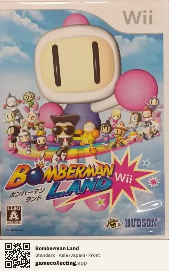 Bomberman Land Nintendo Wii, Japan box front