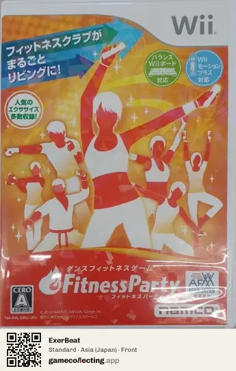 ExerBeat Nintendo Wii, Asia box front