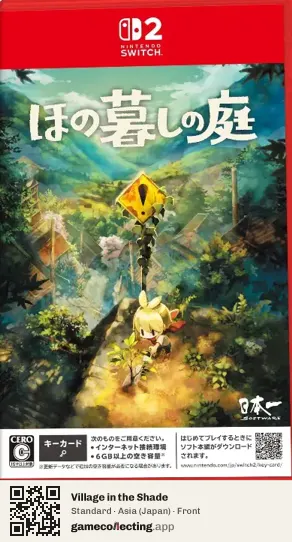 Village in the Shade Nintendo Switch 2, Asia box front