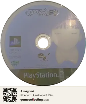 Amagami PlayStation 2, Asia disc
