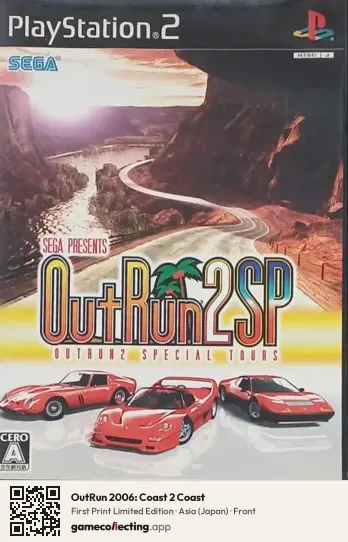 OutRun 2006: Coast 2 Coast PlayStation 2, Japan box front