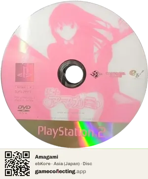 Amagami PlayStation 2, Asia disc