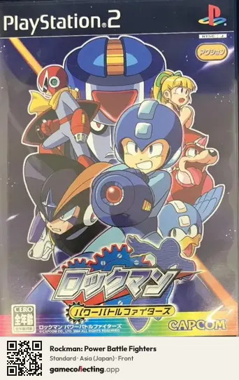 Rockman: Power Battle Fighters PlayStation 2, Asia box front