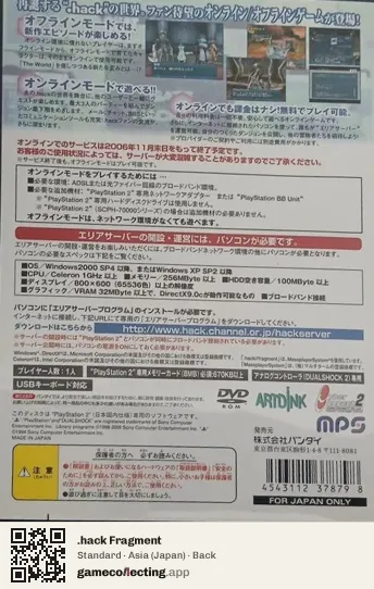 .hack Fragment PlayStation 2, Asia box back