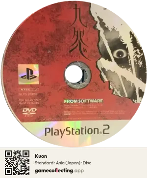Kuon PlayStation 2, Asia disc