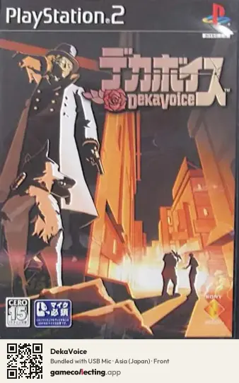 DekaVoice PlayStation 2, Asia box front