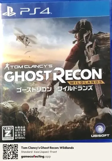Tom Clancy's Ghost Recon: Wildlands PlayStation 4, Japan box front
