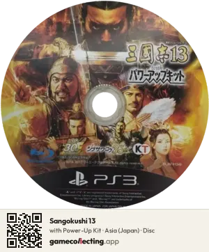 Sangokushi 13 PlayStation 3, Asia disc