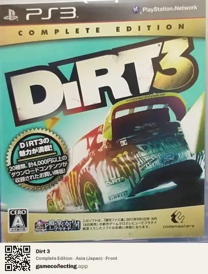 Dirt 3 PlayStation 3, Asia box front