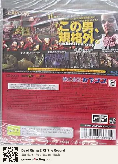 Dead Rising 2: Off the Record PlayStation 3, Asia box back