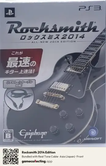Rocksmith 2014 Edition PlayStation 3, Asia box front