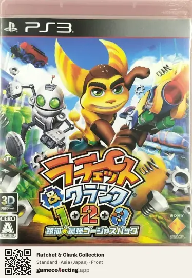 Ratchet & Clank Collection PlayStation 3, Japan box front
