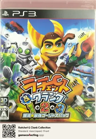 Ratchet & Clank Collection PlayStation 3, Japan box front