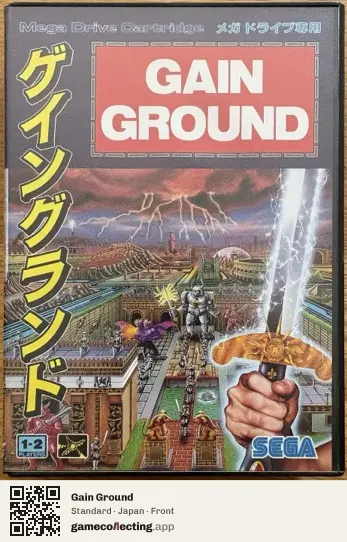 Gain Ground Sega Mega Drive / Genesis, Japan box front