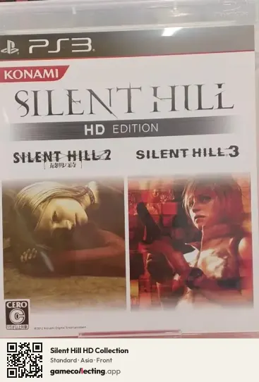 Silent Hill HD Collection PlayStation 3, Asia box front