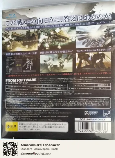 Armored Core: For Answer PlayStation 3, Asia box back