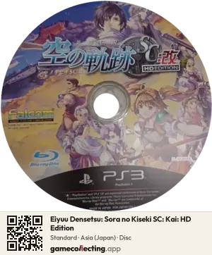 Eiyuu Densetsu: Sora no Kiseki SC: Kai: HD Edition PlayStation 3, Asia disc