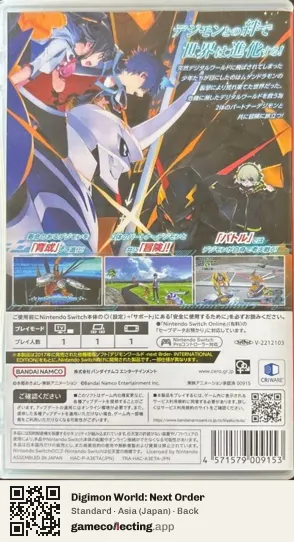 Digimon World: Next Order Nintendo Switch, Asia box back