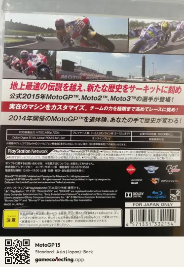 MotoGP 15 PlayStation 3, Asia box back