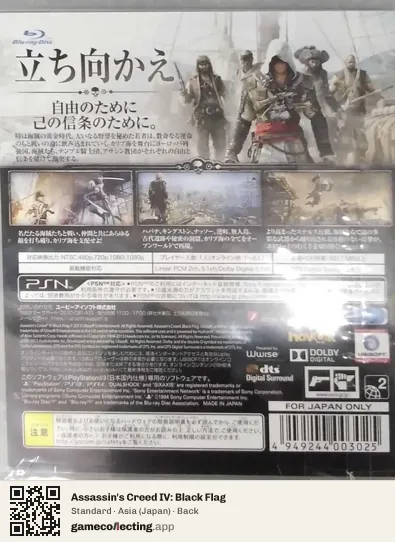Assassin's Creed IV: Black Flag PlayStation 3, Asia box back