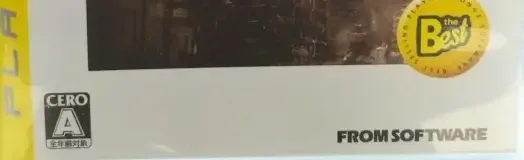 Armored Core: For Answer, the CERO letter on its front