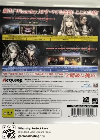 Wizardry: Perfect Pack PlayStation 3, Asia box back