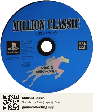 Million Classic PlayStation, Asia disc